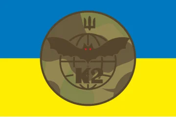 Прапор 54 ОМБр, Мехбат К-2 (механізований батальйон) ЗСУ. Варіант-02 Прапор 54 ОМБр, Мехбат К-2 (механізований батальйон) ЗСУ. Варіант-02