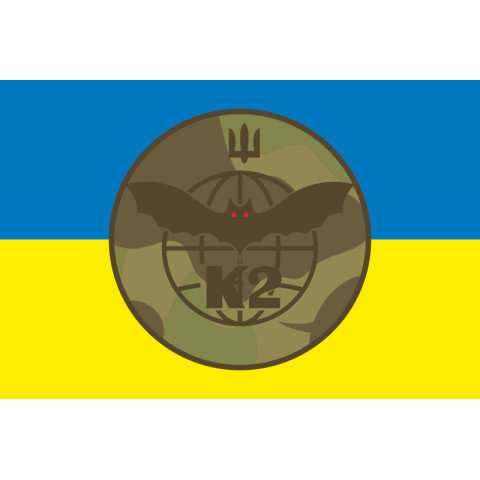 Флаг 54 ОМБр, Мехбат К-2 (механизированный батальон) ВСУ. Вариант-02 Флаг 54 ОМБр, Мехбат К-2 (механизированный батальон) ВСУ. Вариант-02