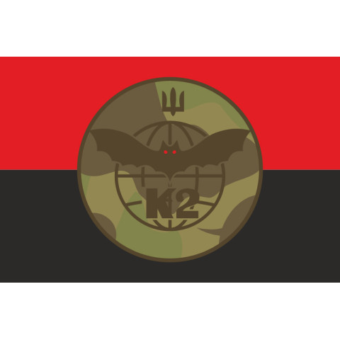 Флаг 54 ОМБр, Мехбат К-2 (механизированный батальон) ВСУ. Вариант-04 Флаг 54 ОМБр, Мехбат К-2 (механизированный батальон) ВСУ. Вариант-04
