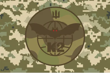 Прапор 54 ОМБр, Мехбат К-2 (механізований батальйон) ЗСУ. Варіант-06 Прапор 54 ОМБр, Мехбат К-2 (механізований батальйон) ЗСУ. Варіант-06