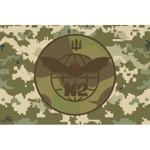 Флаг 54 ОМБр, Мехбат К-2 (механизированный батальон) ВСУ. Вариант-06 Флаг 54 ОМБр, Мехбат К-2 (механизированный батальон) ВСУ. Вариант-06