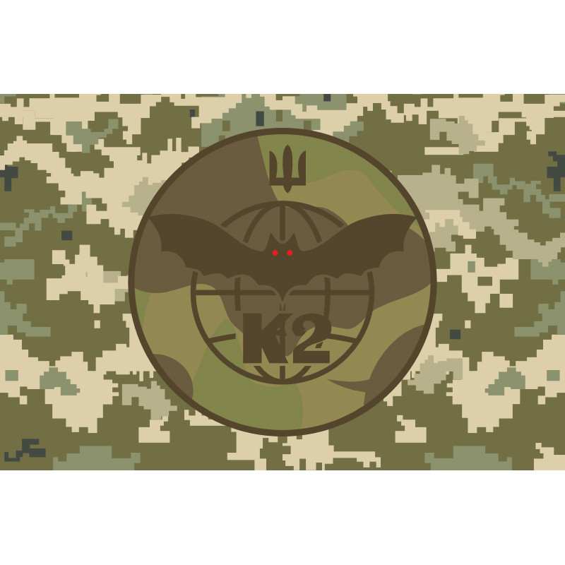 Флаг 54 ОМБр, Мехбат К-2 (механизированный батальон) ВСУ. Вариант-06 Флаг 54 ОМБр, Мехбат К-2 (механизированный батальон) ВСУ. Вариант-06