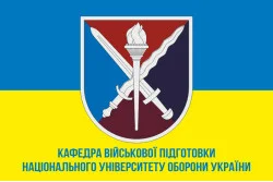 Флаг Кафедры военной подготовки НУОУ. Вариант-02 Флаг Кафедры военной подготовки НУОУ. Вариант-02
