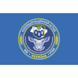 Флаг КШВОВ (координационный штаб по вопросам обращения с военнопленными). Вариант-01 Флаг КШВОВ (координационный штаб по вопросам обращения с военнопленными). Вариант-01
