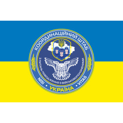 Флаг КШВОВ (координационный штаб по вопросам обращения с военнопленными). Вариант-02 Флаг КШВОВ (координационный штаб по вопросам обращения с военнопленными). Вариант-02
