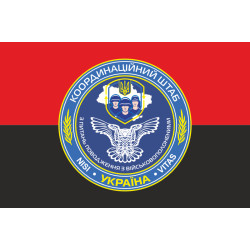 Прапор КШППВ (координаційний штаб з питань поводження з військовополоненими). Варіант-03 Прапор КШППВ (координаційний штаб з питань поводження з військовополоненими). Варіант-03