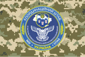 Флаг КШВОВ (координационный штаб по вопросам обращения с военнопленными). Вариант-04