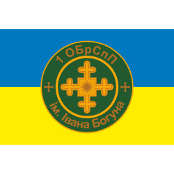 Прапор 1 ОБрСпП (окрема бригада спеціального призначення) ТрО ЗСУ. Варіант-02 Прапор 1 ОБрСпП (окрема бригада спеціального призначення) ТрО ЗСУ. Варіант-02