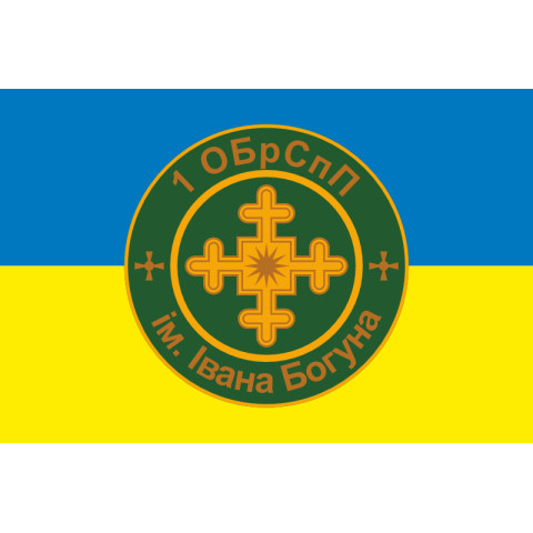 Прапор 1 ОБрСпП (окрема бригада спеціального призначення) ТрО ЗСУ. Варіант-02