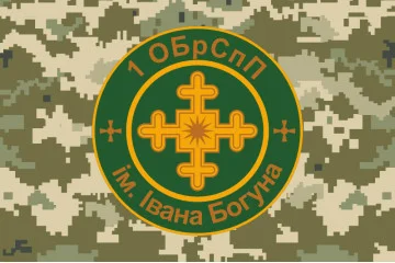 Прапор 1 ОБрСпП (окрема бригада спеціального призначення) ТрО ЗСУ. Варіант-06 Прапор 1 ОБрСпП (окрема бригада спеціального призначення) ТрО ЗСУ. Варіант-06