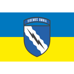 Прапор 138 РТБр (радіотехнічна бригада) ПС ЗСУ. Варіант-02 Прапор 138 РТБр (радіотехнічна бригада) ПС ЗСУ. Варіант-02
