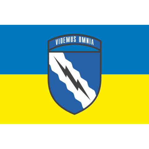 Флаг 138 РТБр (радиотехническая бригада) ВС ВСУ. Вариант-02