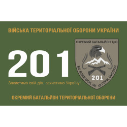 Прапор 201 ОБТрО (окремий батальйон Територіальної оборони) ЗСУ. Варіант-01 Прапор 201 ОБТрО (окремий батальйон Територіальної оборони) ЗСУ. Варіант-01