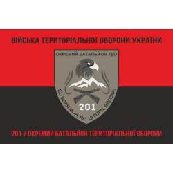 Прапор 201 ОБТрО (окремий батальйон Територіальної оборони) ЗСУ. Варіант-08 Прапор 201 ОБТрО (окремий батальйон Територіальної оборони) ЗСУ. Варіант-08