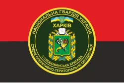 Прапор 5 ОБр (окрема бригада) НГУ. Варіант-04 Прапор 5 ОБр (окрема бригада) НГУ. Варіант-04