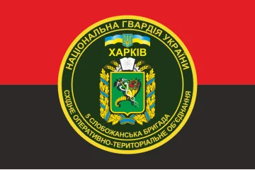 Флаг 5 ОБр (отдельная бригада) НГУ. Вариант-04