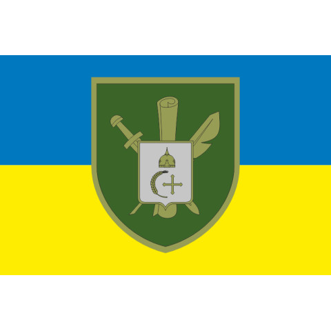 Прапор Сумського обласного ТЦК та СП. Варіант-01 Прапор Сумського обласного ТЦК та СП. Варіант-01