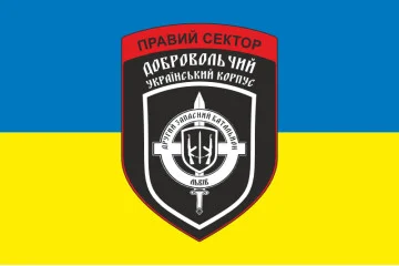 Флаг ДУК «Правый сектор» 2 резервная сотня «Львов». Вариант-02 Флаг ДУК «Правый сектор» 2 резервная сотня «Львов». Вариант-02