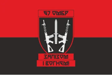 Прапор 67 ОМБр (окрема механізована бригада) ЗСУ. Варіант-08