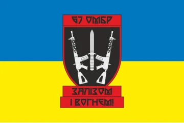 Прапор 67 ОМБр (окрема механізована бригада) ЗСУ. Варіант-09