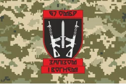 Флаг 67 ОМБр (отдельная механизированная бригада) ВСУ. Вариант-10 Флаг 67 ОМБр (отдельная механизированная бригада) ВСУ. Вариант-10