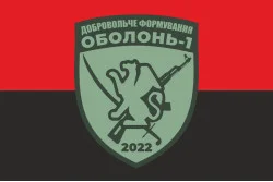 Флаг ДФТО «Оболонь 1». Вариант-03