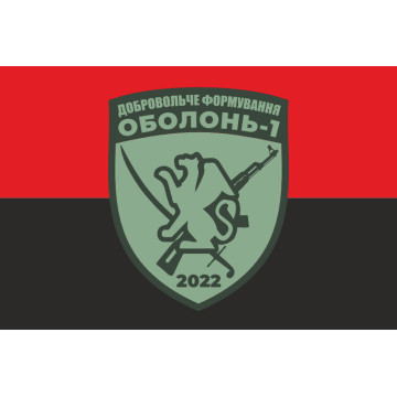 Прапор ДФТГ «Оболонь 1». Варіант-03 Прапор ДФТГ «Оболонь 1». Варіант-03