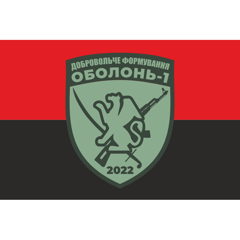 Флаг ДФТО «Оболонь 1». Вариант-03 Флаг ДФТО «Оболонь 1». Вариант-03