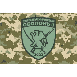 Флаг ДФТО «Оболонь 1». Вариант-04