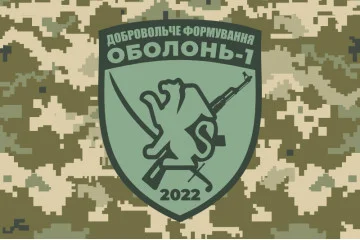 Флаг ДФТО «Оболонь 1». Вариант-04 Флаг ДФТО «Оболонь 1». Вариант-04