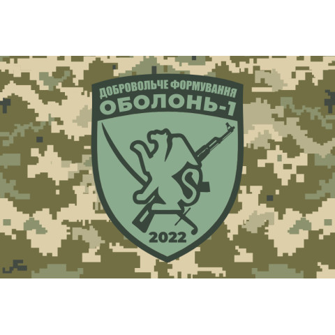 Флаг ДФТО «Оболонь 1». Вариант-04 Флаг ДФТО «Оболонь 1». Вариант-04