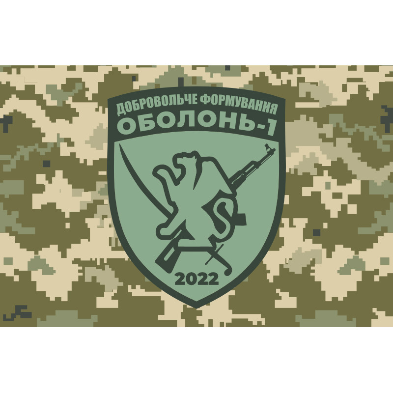 Флаг ДФТО «Оболонь 1». Вариант-04 Флаг ДФТО «Оболонь 1». Вариант-04