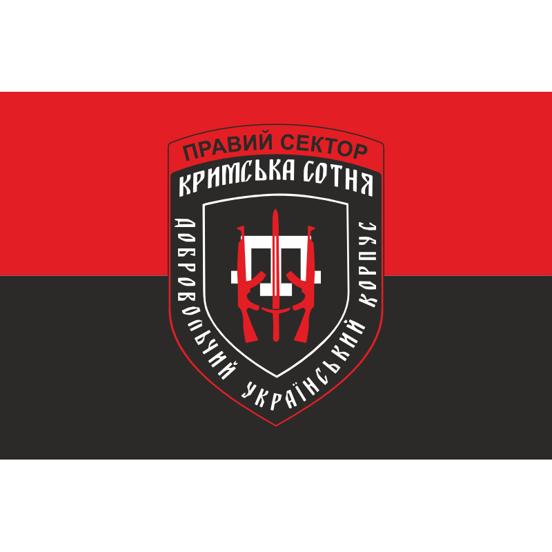 Флаг ДУК «Правый сектор» Крымская сотня. Вариант-01 Флаг ДУК «Правый сектор» Крымская сотня. Вариант-01