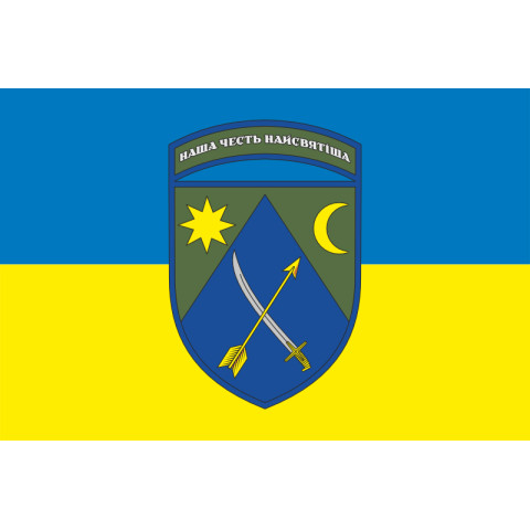 Флаг 151 ОМБр (отдельная механизированная бригада) ВСУ. Вариант-01 Флаг 151 ОМБр (отдельная механизированная бригада) ВСУ. Вариант-01