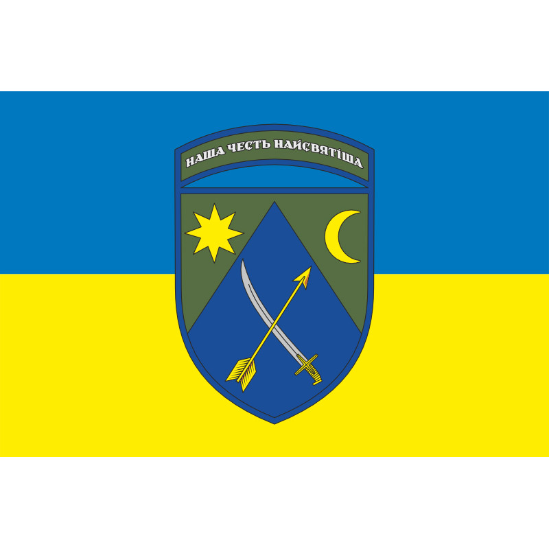 Флаг 151 ОМБр (отдельная механизированная бригада) ВСУ. Вариант-01 Флаг 151 ОМБр (отдельная механизированная бригада) ВСУ. Вариант-01