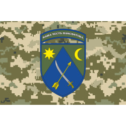 Флаг 151 ОМБр (отдельная механизированная бригада) ВСУ. Вариант-05 Флаг 151 ОМБр (отдельная механизированная бригада) ВСУ. Вариант-05