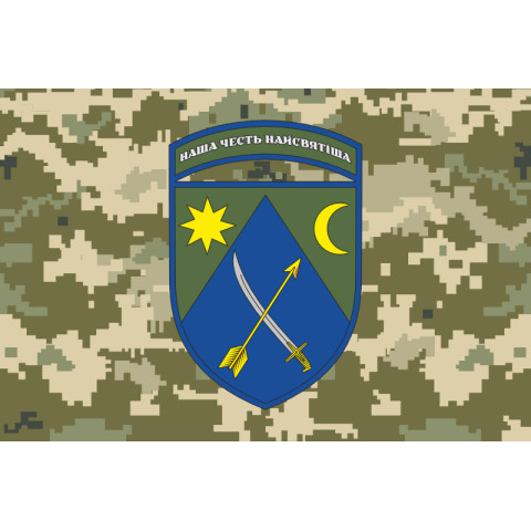 Флаг 151 ОМБр (отдельная механизированная бригада) ВСУ. Вариант-05 Флаг 151 ОМБр (отдельная механизированная бригада) ВСУ. Вариант-05