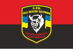 Флаг РОП (рота огневой поддержки) 15 ОГПБ 128 ОГПБр ВСУ. Вариант-02 Флаг РОП (рота огневой поддержки) 15 ОГПБ 128 ОГПБр ВСУ. Вариант-02