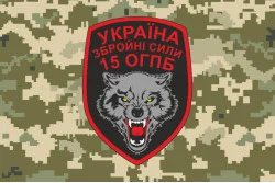 Прапор 15 ОГПБ (окремий гірсько-піхотний батальйон) 128 ОГПБр ЗСУ. Варіант-05 Прапор 15 ОГПБ (окремий гірсько-піхотний батальйон) 128 ОГПБр ЗСУ. Варіант-05