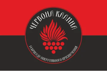 Прапор 14 БрОП (бригада оперативного призначення) НГУ. Варіант-03 Прапор 14 БрОП (бригада оперативного призначення) НГУ. Варіант-03