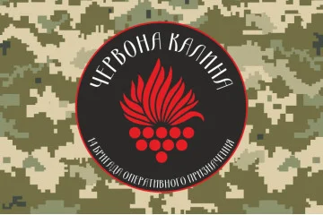 Прапор 14 БрОП (бригада оперативного призначення) НГУ. Варіант-05 Прапор 14 БрОП (бригада оперативного призначення) НГУ. Варіант-05