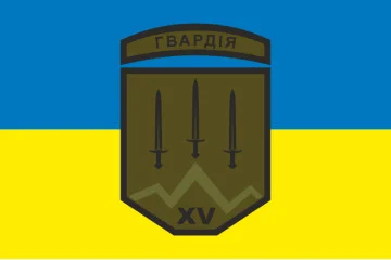 Прапор 15 БрОП (бригада оперативного призначення) НГУ. Варіант-01 Прапор 15 БрОП (бригада оперативного призначення) НГУ. Варіант-01