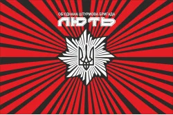 Флаг ОШБр НП «Лють». Вариант-04 Флаг ОШБр НП «Лють». Вариант-04