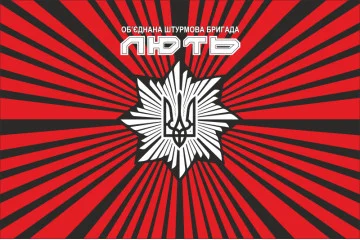 Флаг ОШБр НП «Лють». Вариант-04 Флаг ОШБр НП «Лють». Вариант-04
