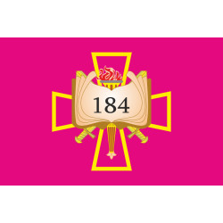 Флаг 184 УЦ (учебный центр) НАСВ ВСУ. Вариант-06