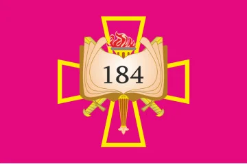 Прапор 184 НЦ (навчальний центр) НАСВ ЗСУ. Варіант-06 Прапор 184 НЦ (навчальний центр) НАСВ ЗСУ. Варіант-06