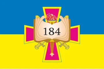 Прапор 184 НЦ (навчальний центр) НАСВ ЗСУ. Варіант-07 Прапор 184 НЦ (навчальний центр) НАСВ ЗСУ. Варіант-07