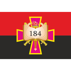 Флаг 184 УЦ (учебный центр) НАСВ ВСУ. Вариант-08