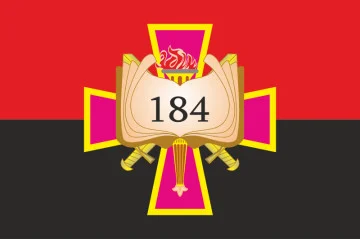 Прапор 184 НЦ (навчальний центр) НАСВ ЗСУ. Варіант-08 Прапор 184 НЦ (навчальний центр) НАСВ ЗСУ. Варіант-08