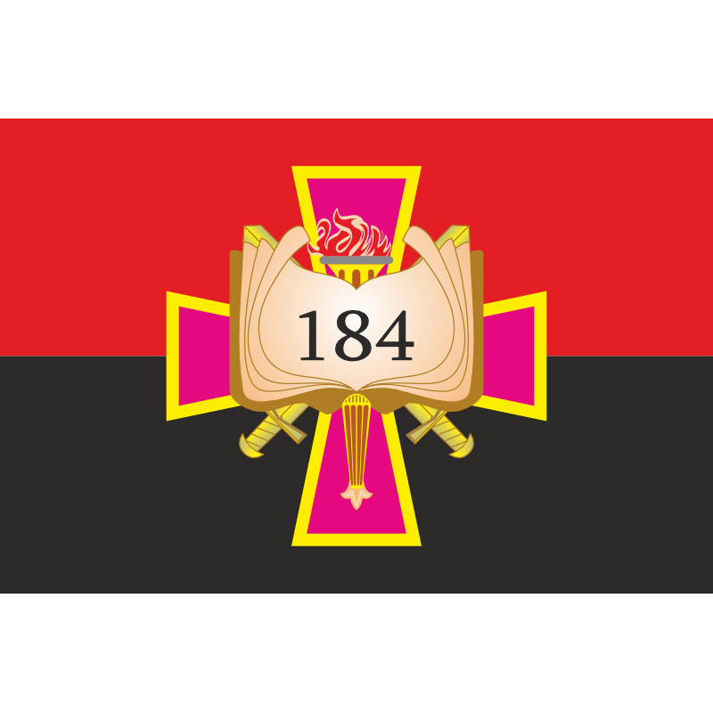 Флаг 184 УЦ (учебный центр) НАСВ ВСУ. Вариант-08 Флаг 184 УЦ (учебный центр) НАСВ ВСУ. Вариант-08